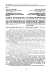 Традиционная педагогическая система физического воспитания иранцев