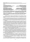 Использование технологий интерактивного обучения в подготовке бакалавров психолого-педагогического образования