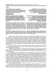 Вопросы обеспечения питанием детей и материальное снабжение детских домов в решениях окружного исполнительного комитета Ханты-Мансийского национального округа в 1942 г