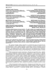 Педагогическое проектирование иноязычной подготовки морских специалистов