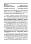 Социальные настроения наемных работников в Ставропольском крае