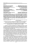 Представление о счастье в дискурсе французских студентов