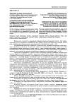 Сравнительный анализ моделей грамматической валентности английского глагола to go - «идти» и его эквивалентов в русском и даргинском языках