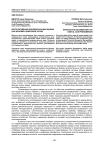 Интерактивный документальный фильм как феномен цифровой эпохи