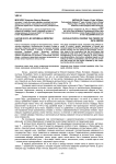 Народ кечуа во времена империи инков