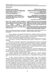 К проблеме становления и развития женского светского образования в Дагестане (XIX - начало XX вв.)