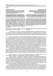 Влияние мобильных телефонов на нравственные качества подростков (на примере Исламской Республики Иран)