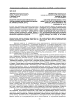 Неиспользованные возможности (о чрезвычайном и военном положении на Украине начала 2014 г.)