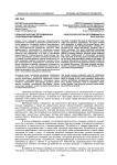 Психологические детерминанты позитивной мотивации