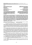 Стратегия (маркетинговое решение) адаптации и вывода новых брендов транснациональных компаний на российском рынке безалкогольных напитков