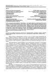 События на востоке Украины: внутриполитические и геополитические аспекты