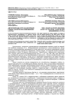 Авторский код Е. Руге (на материале романа «In zeiten des abnehmenden lichts»)