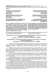 Когнитивная модель терминологии международного бакалавриата