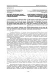 Жанровое своеобразие поэзии Т. Бейбулатова периода революции и Гражданской войны