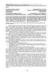 Историческая судьба России: возвращение к истокам православия