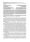 Идеология и повседневность в социально-философской рефлексии: к постановке проблемы