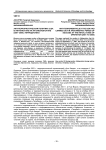 Антитеррористическая политика США в Афганистане на начальном этапе (20012005). Периодуспеха
