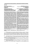Влияние монументально-исторических памятников на формирование культурных традиций и развитие патриотических чувств