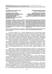 Вставные конструкции в коммуникативно-экспрессивных синтаксических единицах разговорной речи в художественной прозе первой половины ХХ века