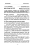 Адаптация казаков-эмигрантов к жизни в зарубежье (1920-1960-е гг.)
