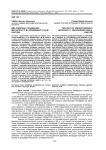 Два подхода к пониманию метафоры: О. М. Фрейденберг и М. М. Бахтина