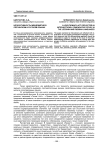 Иллокутивность междометий в лезгинском и русском языках
