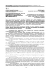 Классификация молодежных групп на современном этапе развития общества (на примере Еврейской автономной области)