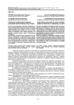 Принципы номинации родовых названий лекарственных растений