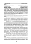 Интуиция и творчество
