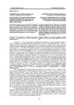 Выражение отрицания при помощи глагола-связки гуро "не есть, не является кем-чем-каким-либо" в аварском языке