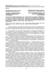 Человек в современном мире: проблема возможностей потребления