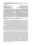 Цивилизационные векторы современного образования