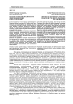 История создания письменности северокавказскими культуртрегерами
