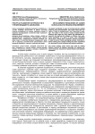 Ресурсы развития потребности в чтении младшего школьника