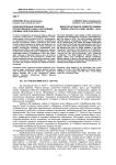 Изобразительные решения отечественного кино. Настроения (премия «Золотой орел»-2015)