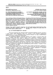 Л. Н. Толстой и Михаил Нуайме. К проблеме влияния философских и религиозных идей русского писателя на арабскую литературу