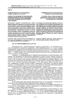 Новое в правовом регулировании дополнительных оплачиваемых отпусков отдельных категорий работников