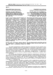 Влияние государственных и общественно-педагогических инициатив на развитие народного образования второй половины XIX - нач. XX в