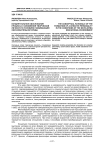 Концептуальное обоснование процесса становления творческой личности в условиях развивающей образовательной среды