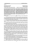 Теория любви в философии Платона