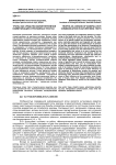 Тропы как средство манипулятивной коммуникации в рекламных текстах