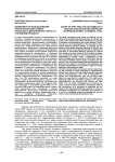 Возможности использования результатов оперативно-розыскного мероприятия «опрос» в уголовном процессе