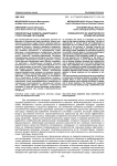 Перекрестные эффекты адаптации к стрессорным ситуациям
