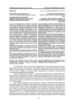 Национально-культурное своеобразие фразеологических единиц английского языка