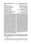 Эволюция отечественной системы эстетического воспитания