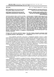 Цифровые технологии как фактор развития технического творчества