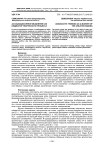 Ассоциациативное мышление как индикатор творческого процесса