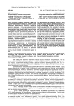 Почему ускользнул сирийский г. Кобани от ИГИЛ? (личный обзор с места событий)