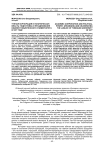 Ученая корпорация и политическая власть: подготовка и празднование юбилея Тюбингенского университета в 1877 году