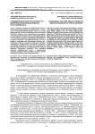 Традиционная культура абазин: по материалам изобразительных источников XIX в